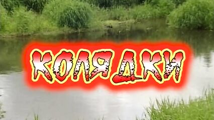 Колядки - полнометражные порно фильмы